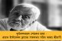 বিশ্বকাপের আগেই সুখবর দিল বিসিসিআই - নতুন করে ছাড়া হচ্ছে চার লাখ টিকিট