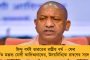 সাইপ্রাসকে ছয় গোলের মালা পরাল স্পেন - জয় ইতালি, বেলজিয়াম, নরওয়েরও