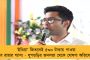 বেঙ্গালুরু সুপারফাস্ট এক্সপ্রেসের এসি কামরায় হঠাৎই উঁকি দিল আগুনের ফুলকি! - আতঙ্কিত যাত্রীরা, মালদায় দাঁড়াল ট্রেন