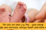 স্পেনের আইই বিশ্ববিদ্যালয়ের সঙ্গে বৈঠকে বাংলার প্রতিনিধিরা - পারস্পরিক আদানপ্রদান নিয়ে এগোল আলোচনা