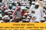 কেন্দ্রে যারা আছে তাঁরা এবার হারবেই, জোটের বৈঠক শেষে দাবি নীতীশের - কেউ এখানে পদের জন্য আসেননি, সাফ জানালেন কেজরি