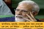 ২৪ ঘন্টার মধ্যে হস্টেল ছাড়তে হবে! - যাদবপুরের প্রাক্তনীদের সময় বেঁধে দিল হাইকোর্ট