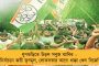 ফের প্রকাশ্যে বঙ্গ বিজেপির সাংগঠনিক দুর্বলতা - হাজার সভা করার ঘোষণা করেও হল মাত্র ৩০০