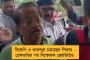 নরেন্দ্র মোদীর মস্তিষ্কপ্রসূত ‘বিকশিত ভারত’ যাত্রায় আপত্তি – ‘করা যাবে না’, কেন্দ্রকে চিঠি নির্বাচন কমিশনের