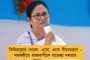 নমো এক্সপ্রেস – স্টেডিয়াম, নতুন প্রজাতির পদ্মর পর এবার মোদীর নামে ট্রেন, শুরু বিতর্ক