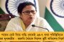 কৃষি ভবনে অভিষেকদের হেনস্থার জের - মোহন ভাগবতের উপস্থিতিতে কলকাতায় আরএসএসের অফিসে বিক্ষোভ তৃণমূলের