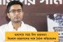 যে সব রাজ্যে আসন রফা সহজ, সেরে ফেলুন – কংগ্রেসকে প্রস্তাব তৃণমূলের