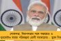 মোদী-জমানায় ব্যাঙ্কের ঋণ শোধ না করেই বহাল তবিয়তে ঘুরছেন বড় বড় শিল্পপতিরা! - প্রকাশ্যে চাঞ্চল্যকর রিপোর্ট