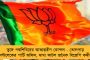 দিল্লীতে ধ্বংসলীলা চালাল রোহিতের ব্যাট - অনায়াসে আফগানদের বিরুদ্ধে জয় টিম ইন্ডিয়ার