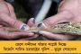 পড়ুয়াদের স্বনির্ভর করে তুলতে অভিনব উদ্যোগ - হস্তশিল্প মেলা ও প্রদর্শনীর আয়োজন করল ঠাকুরপুকুর বিবেকানন্দ কলেজ