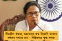 ৬ মাসের মধ্যে সুদ সমেত টাকা পাবেন – বঞ্চিতদের আশ্বাস অভিষেকের, দুমাসের মধ্যে ফের দিল্লিতে আন্দোলনের ঘোষণা