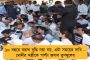 বিহারে ১৩ কোটি জনসংখ্যার ৬৩ শতাংশই ওবিসি সম্প্রদায় ভুক্ত - নীতীশের জাতিগত গণনায় লোকসভা ভোটের আগে বেকায়দায় মোদী