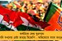 আরও পরিবেশ-বান্ধব হয়ে উঠতে চলেছে সুন্দরবন - পরিকাঠামো গড়তে তৎপর রাজ্য সরকার