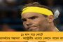 পাকিস্তান ম্যাচে নতুন নজিরের হাতছানি বিরাট ও রোহিতের সামনে - ফের সচিনকে ছাপিয়ে যাওয়ার সুযোগ