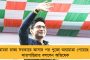 আত্মমগ্নতার সব সীমা পার, দেশের নাম বদলে নমো রাখলেই মিটে যায় - মোদীর নামে ট্রেনের নামকরণ হতেই সরব কংগ্রেস