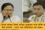 আদানির হাতের পুতুল মোদী! - ছবি পোস্ট করে প্রধানমন্ত্রীকে বেনজির আক্রমণ কংগ্রেসের