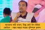 লোকসভা ভোটের আগেই পুরনো দল কংগ্রেসে ফিরছেন বিজেপি সাংসদ সৌমিত্র? - বাঁকুড়ার রাজনীতিতে শুরু জল্পনা