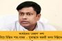 সময়ের আগেই ইডি দফতরে হাজিরা অভিষেক-জায়া রুজিরার – পুলিশে ছয়লাপ সিজিও কমপ্লেক্স