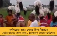 দুর্গাপুজোর বরাত পেয়েও ভিসা-বিভ্রাটের জেরে কানাডা যেতে বাধা - মনখারাপ বাংলার ঢাকিদের