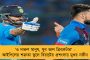 এক দিনে তিন বিশ্বরেকর্ড রোহিতের - ভেঙে দিলেন গেইল, শচীন ও কপিলের নজির
