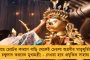 ১২ মাস পরে কোর্টে প্রত্যাবর্তনের সম্ভাবনা - অস্ট্রেলীয় ওপেনে খেলতে পারেন নাদাল