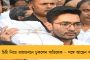 কামদুনি মামলায় সুপ্রিম কোর্টের দ্বারস্থ রাজ্য - এখনই হাইকোর্টের রায়ের ওপর স্থগিতাদেশ দিল না শীর্ষ আদালত