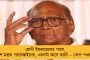 এবার রাজ্যে আরও ১২০টি আয়ুষ চিকিৎসাকেন্দ্র খুলছে মমতা সরকার - বাংলা পাবে নয়া ৭০টি হোমিওপ্যাথি, ৪০টি আয়ুর্বেদিক, ১০টি ইউনানি