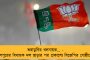 জ্যোতিপ্রিয়র পাশে তৃণমূল - রাজনৈতিক প্রতিহিংসা, বিজেপিকে নিশানা করে বলছেন কুণাল থেকে শোভনদেবরা