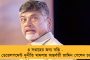 আপনার আইফোনে আড়ি পাতছে মোদী সরকার – অ্যাপলের থেকে সতর্কবার্তা পেলেন থারুর, ইয়েচুরি, রাঘব চাড্ডারা