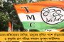 মালদায় আগুনে ভস্মীভূত মণ্ডপ – ক্ষতিগ্রস্ত ক্লাবকে আর্থিক সাহায্য পাঠালেন মমতা