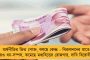 মোদী রাজ্যে ভেঙে পড়ল নির্মীয়মান ওভারব্রিজের একাংশ – কংক্রিটের স্ল্যাবের নীচে পিষ্ট মানুষ