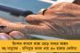লোকসভা ভোটের আগে চরমে বঙ্গ বিজেপির আদি-নব্য দ্বন্দ্ব - কেন্দ্রীয় নেতার সফরের মধ্যেই ধরনার সিদ্ধান্ত বিক্ষুব্ধদের