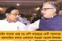 রাজ্যসভা থেকে রাঘব চাড্ডার সাসপেন্ড হওয়া নিয়ে প্রশ্ন তুলল শীর্ষ আদালত - চাওয়া হল রিপোর্ট, রবিবার পরবর্তী শুনানি