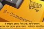পায়ে চোটের কারণে বাড়ি থেকেই চেতলা অগ্রণীর মাতৃমূর্তিতে চক্ষুদান করবেন মুখ্যমন্ত্রী! - নেওয়া হবে প্রযুক্তির সাহায্য