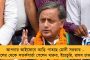 হাউ ইজ দ্য জোশ, দিলীপ ঘোষ, দিলীপ ঘোষ! - এবার বঙ্গ বিজেপির ক্ষমতাসীন গোষ্ঠীর অস্বস্তি বাড়িয়ে স্লোগান তুললেন দলের ‘আদি’রা