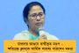 বাংলার বকেয়া নিয়ে মোদী সরকারের রাজনীতি – এক্সে পাল্টা তোপ অভিষেকের