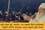 বামফ্রন্ট জমানাতেই শুরু হয়েছিল রেশন দুর্নীতি – খাদ্য দফতরের নথি পেয়েছে ইডি
