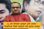হিংসার কারণে রাজ্য ছেড়ে অন্যত্র আশ্রয় বহু মানুষের - মণিপুরে কমল প্রায় ৫০ হাজার ভোটার!