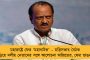 গান্ধী-জিন্নার নামে প্রতি বছর হোক দ্বিপাক্ষিক সিরিজ - বিশ্বকাপের আগে বিসিসিআইকে প্রস্তাব পিসিবির