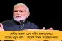 ই-কমার্সের কোনও নীতি নেই, মোদী জমানায় ধ্বংসের পথে দেশের খুচরো ব্যবসা - অভিযোগ ব্যবসায়ীদের