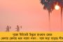 ধর্ষণ থেকে লুঠ, ডাকাতি- সব ক্ষেত্রেই শীর্ষে মুসলিমরাই – বিজেপি শাসিত আসামের নেতার মন্তব্যে তুঙ্গে বিতর্ক