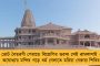 ২০ জন বিধায়ক তৃণমূলে যোগ দেবেন – বিজেপিতে বিরাট ভাঙনের দাবি কুণাল ঘোষের