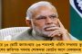 দেশের শান্তি ও সমৃদ্ধির প্রার্থনায় স্বর্ণমন্দিরে রাহুল - থালা-বাসন মেজে করলেন 'সেবা'