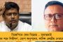 গান্ধী-জিন্নার নামে প্রতি বছর হোক দ্বিপাক্ষিক সিরিজ - বিশ্বকাপের আগে বিসিসিআইকে প্রস্তাব পিসিবির