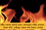 মুখ্যমন্ত্রীর কুর্সি ছাড়তে চাই… - রাজস্থানে ভোটের মুখে বিস্ফোরক অশোক গেহলট