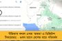 হাতে বেশি সময় নেই, এখনই মোদী হস্তক্ষেপ করুন – কাতারে মৃত্যুদণ্ডপ্রাপ্ত ৮ নৌবাহিনী অফিসারের কাতর আর্জি