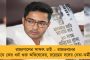 লোকসভার সঙ্গে বিধানসভা ভোট নয় - নভেম্বর-ডিসেম্বরেই হতে পারে ৫ রাজ্যের নির্বাচন