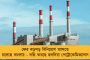 ফের বেআব্রু বঙ্গ বিজেপির অন্তর্দ্বন্দ্ব - দিকে দিকে গেরুয়া শিবিরের আভ্যন্তরীণ কোন্দল নিয়ে কটাক্ষ তৃণমূলের