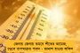 বিস্কুট চুরির 'অপরাধ'-এ চার কিশোরকে খুঁটিতে বেঁধে গণপিটুনি বিহারে! - নেটমাধ্যমে ভাইরাল ভিডিও