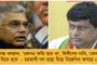 অভিষেকের আন্দোলনের অভিমুখ ঘোরাতেই হয়রানি – জ্যোতিপ্রিয়র গ্রেফতারির প্রতিবাদে মন্ত্রী রথীনের মিছিল মধ্যমগ্রামে